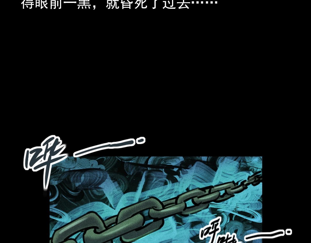 第368话 停尸47