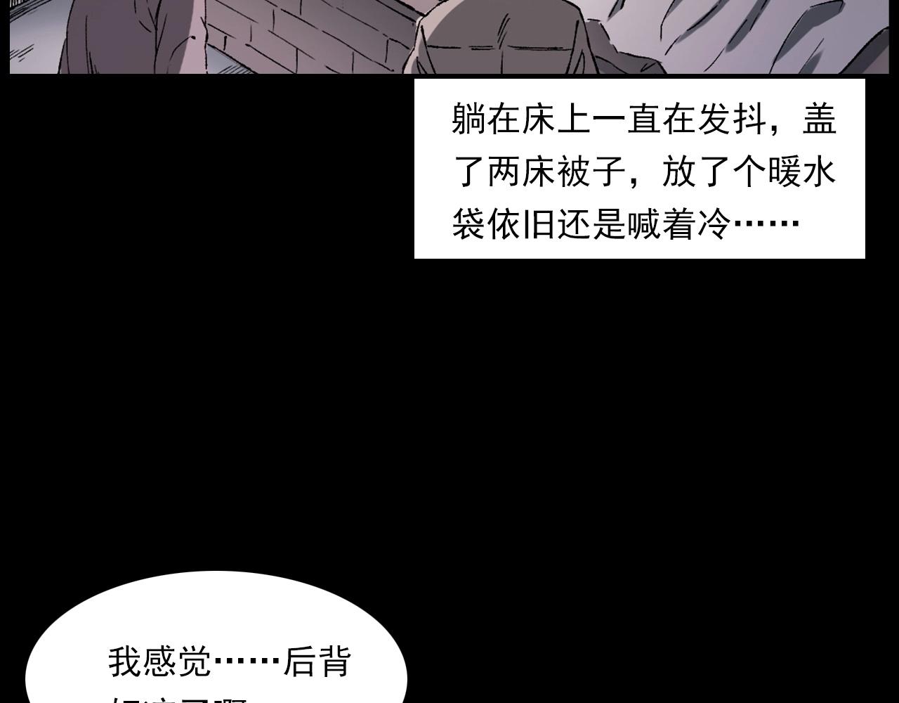第234话 山路84