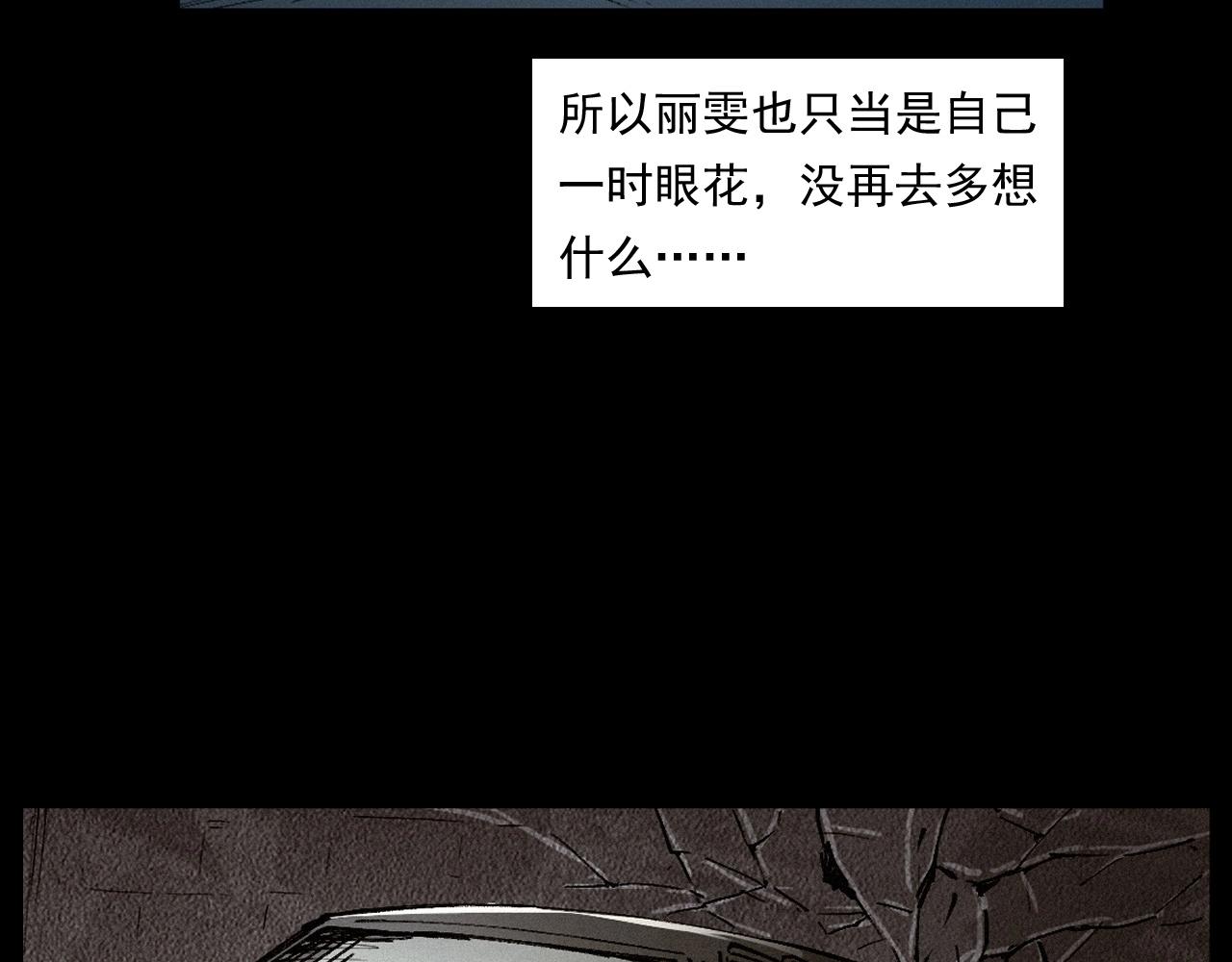 第254话 女友家的诡事68