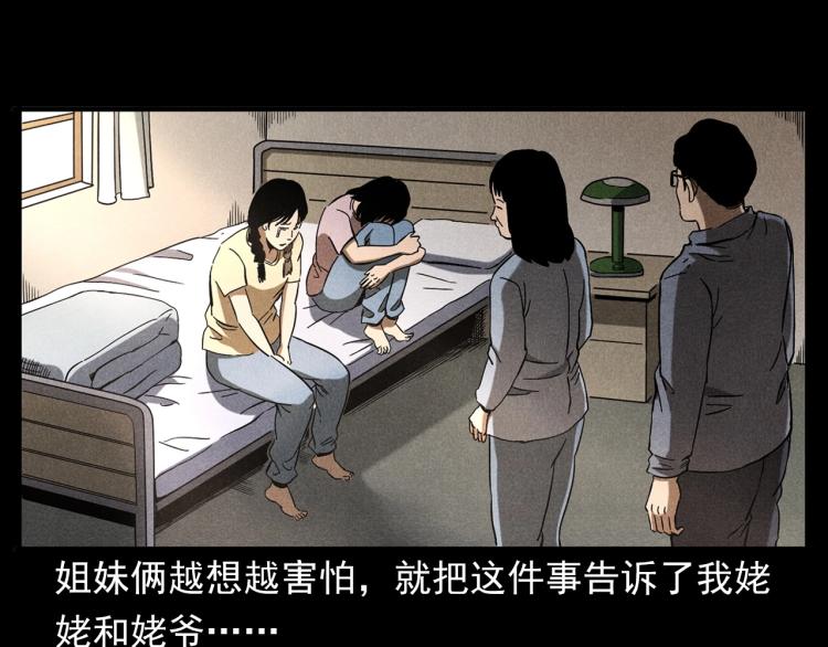 第320话 钢笔72