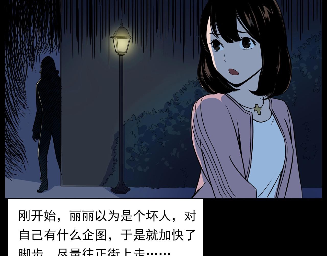 第181话 午夜场之夜谈鬼事58