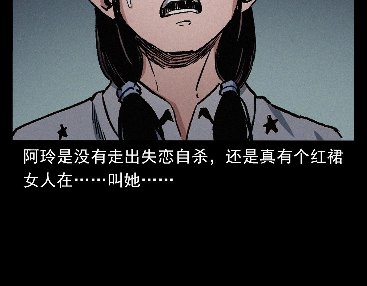 第398话 歪头95