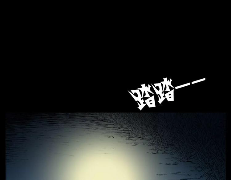 第12话 夜路12