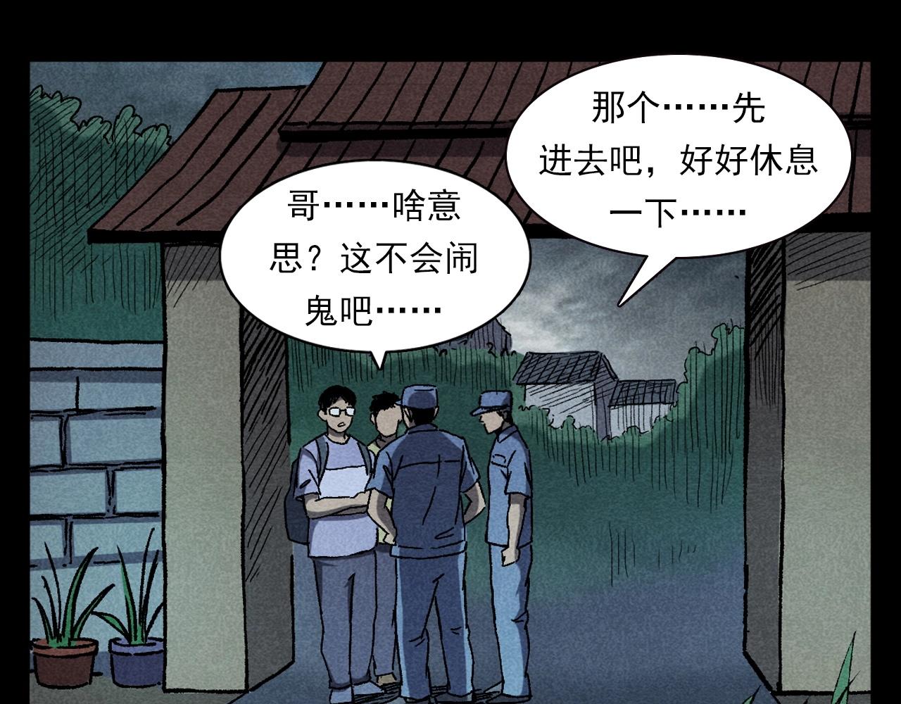 第349话 古镇市桥（上）82