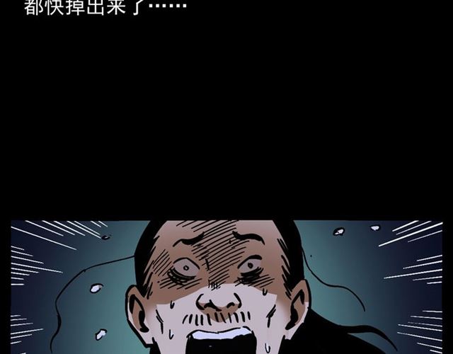 第162话  阎老九之阴兵借道178
