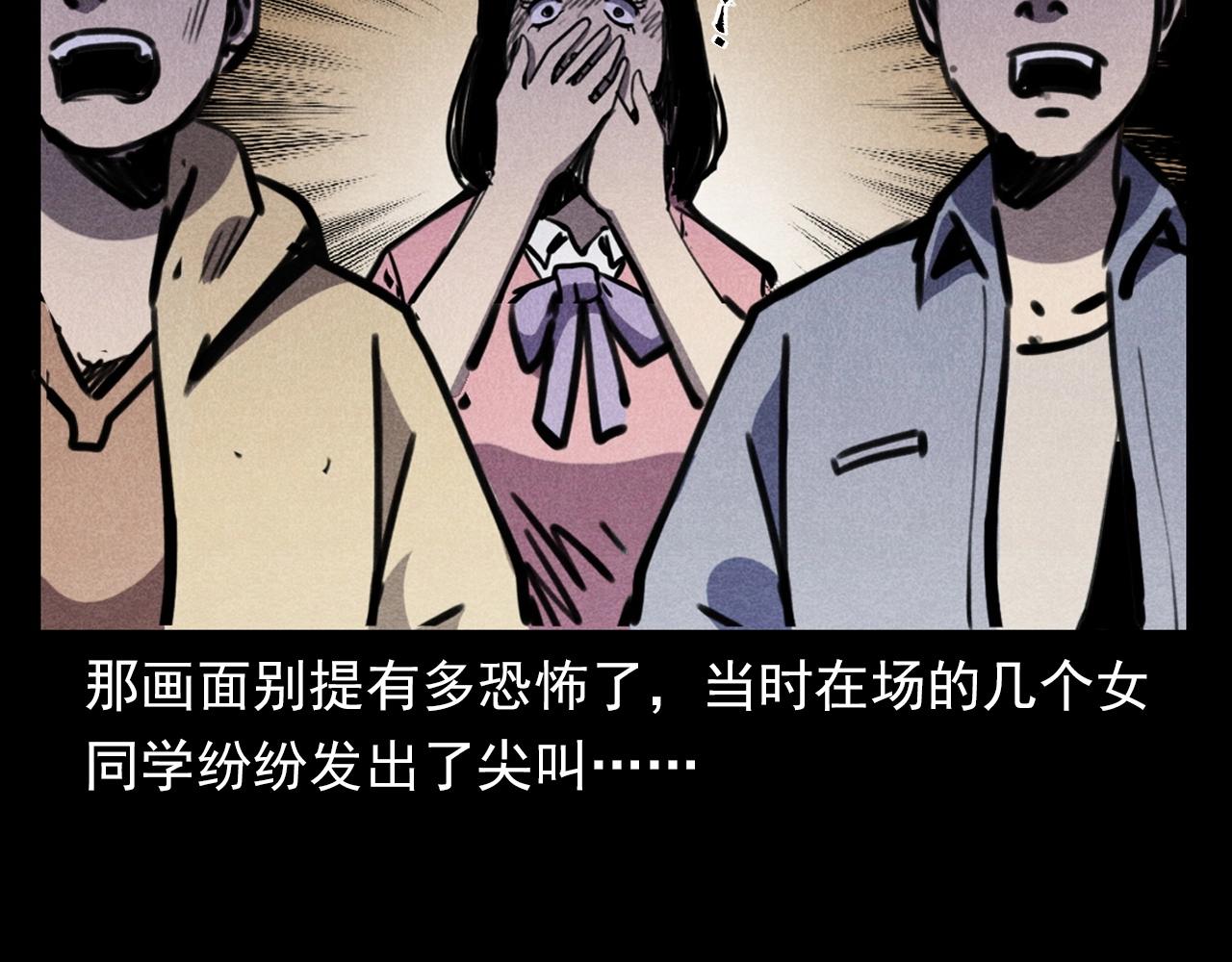 第365话 扭来扭去的稻草人101