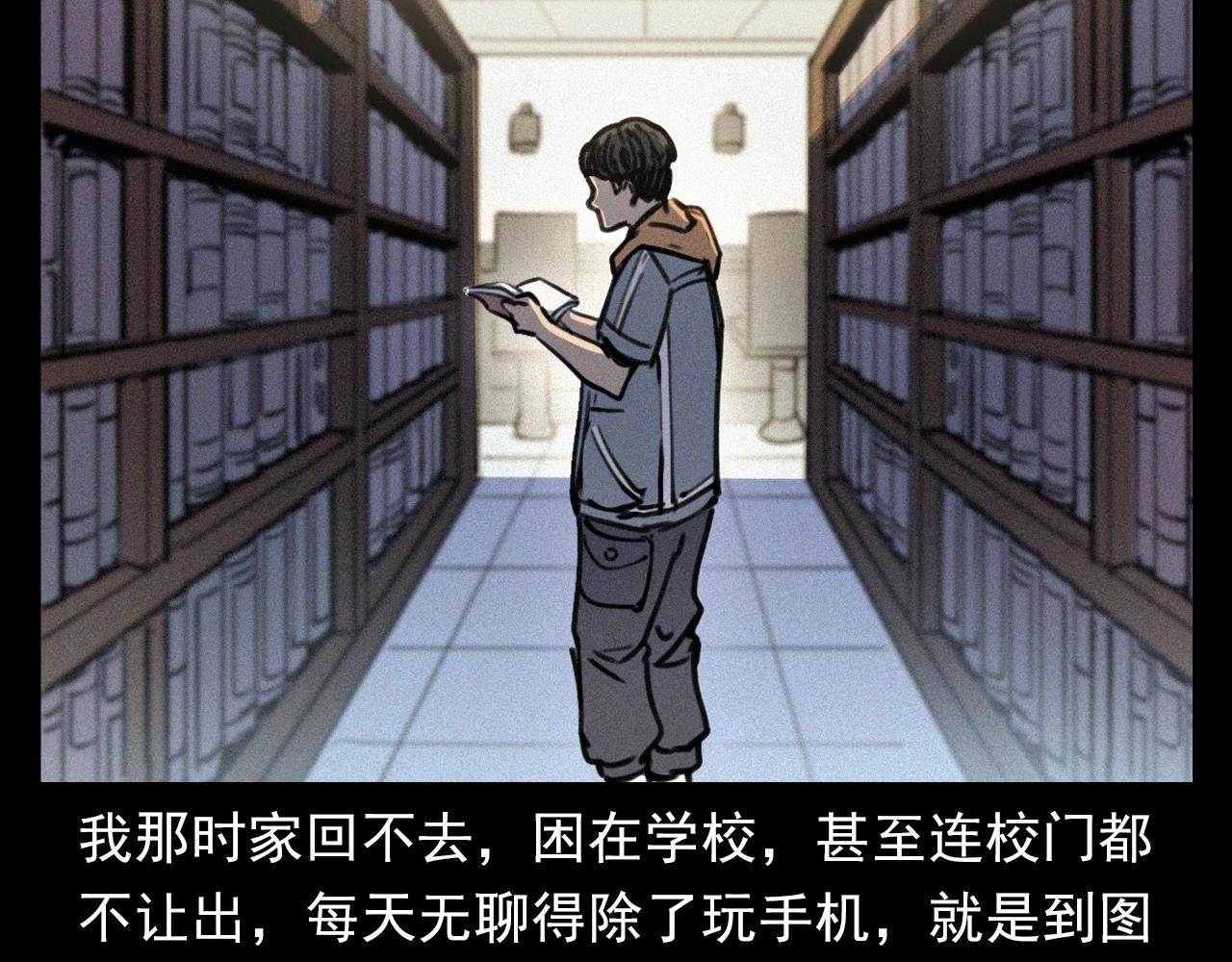 第382话 图书馆10