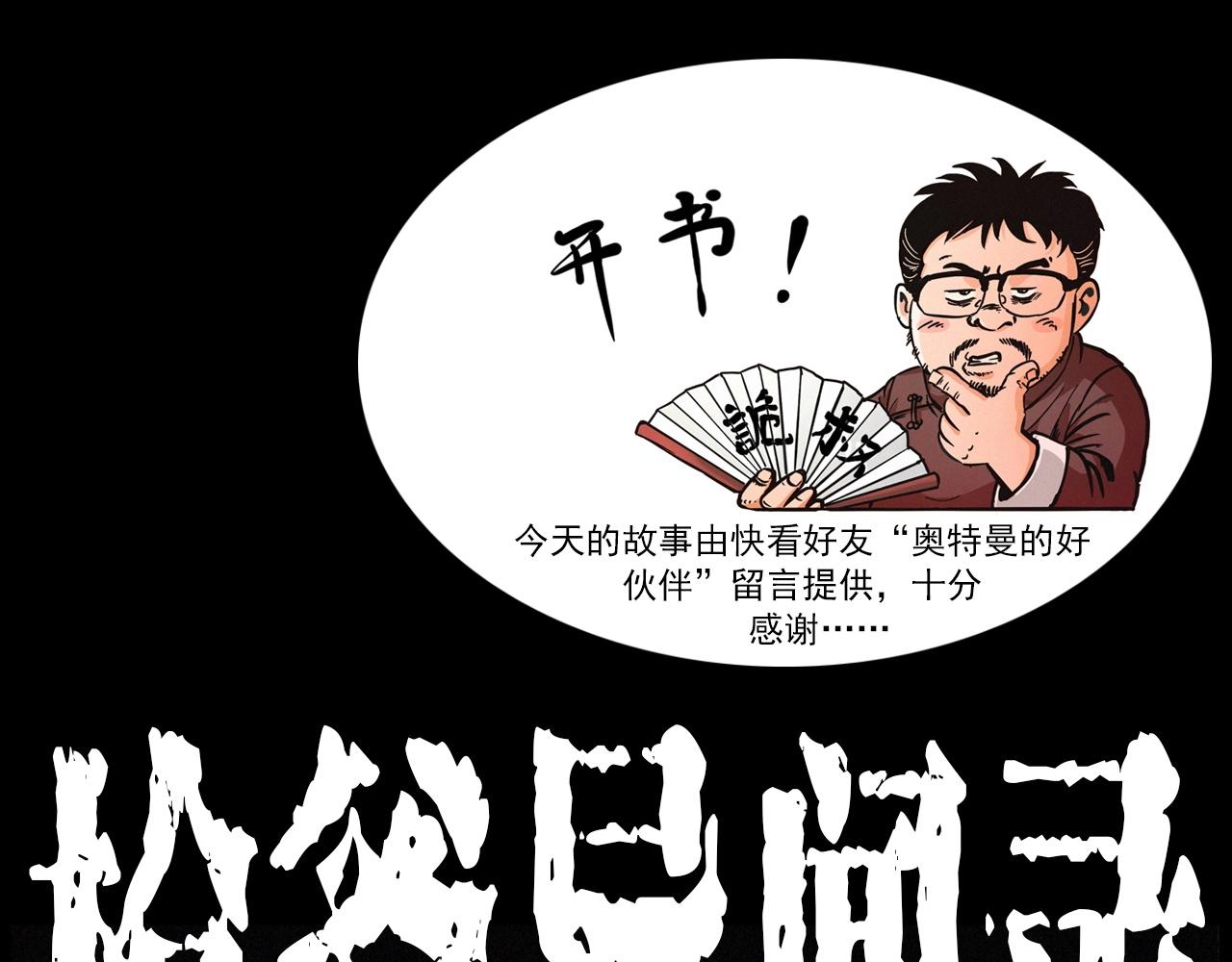 442话 小婶0