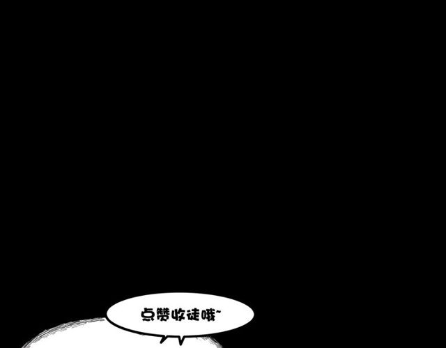 第110话 血状！176