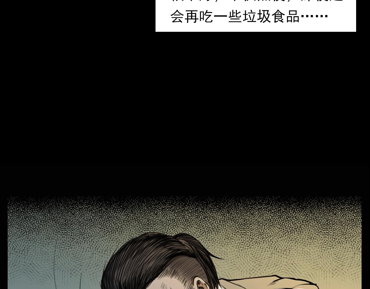 第207话 午夜场之天台42
