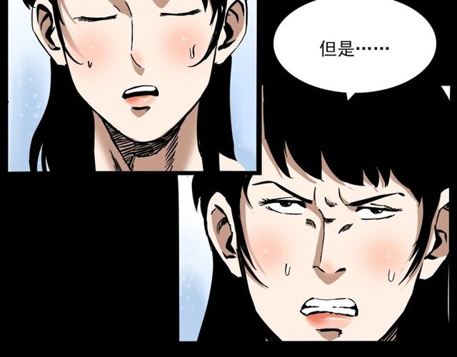 第138话  黑伞女人14