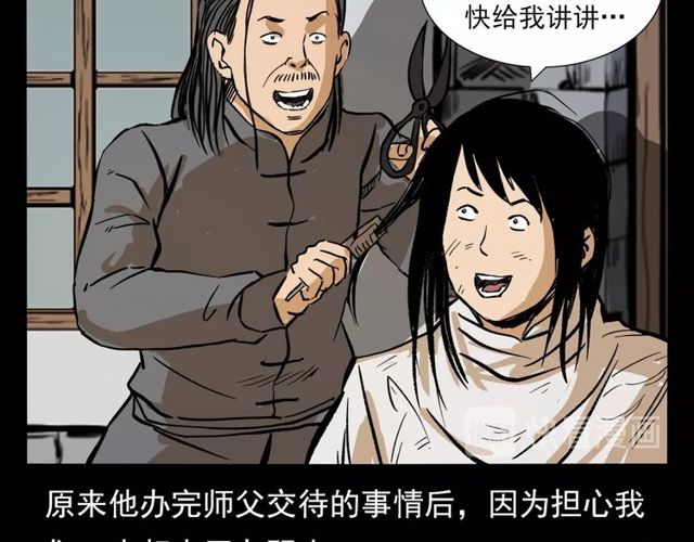 第105话 战神！105