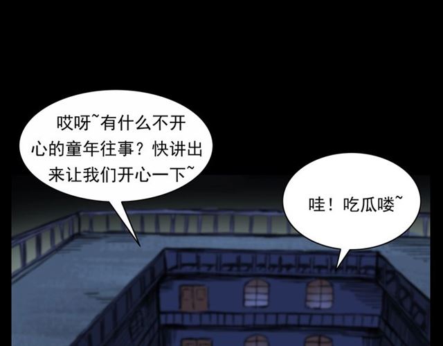 第160话   阎老九之洋鬼93