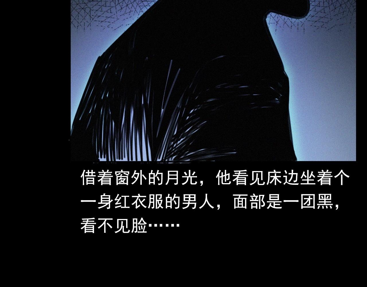 第393话 大杂院37