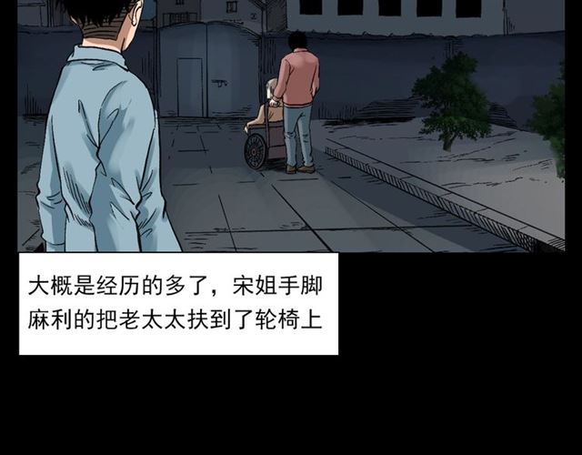第127话 不要走！37