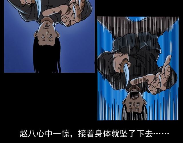 第166话  午夜场之河漂子114