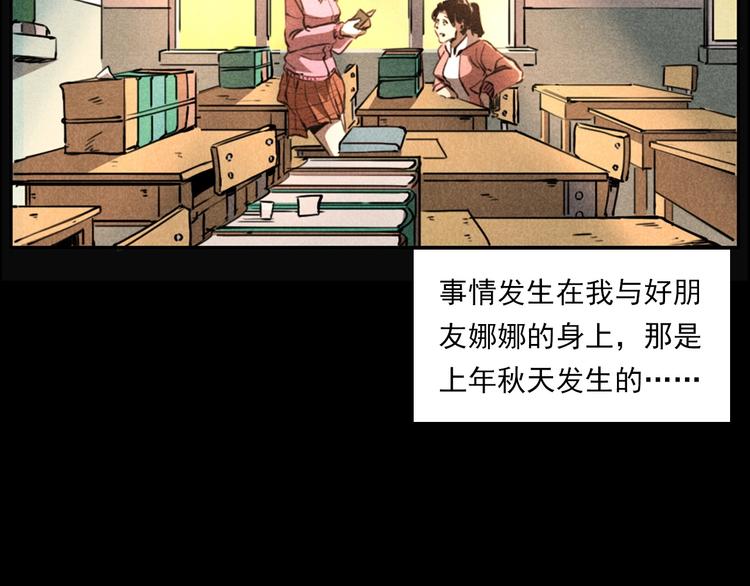第277话 错乱7