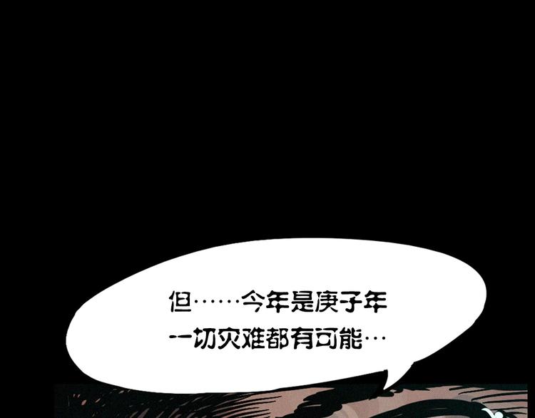 中秋节特别篇9
