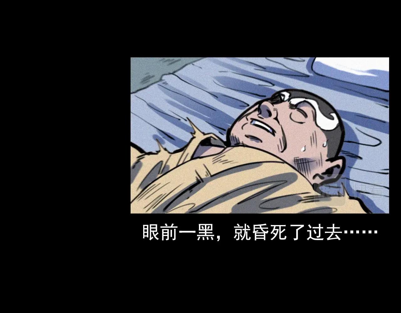第333话 阴状47