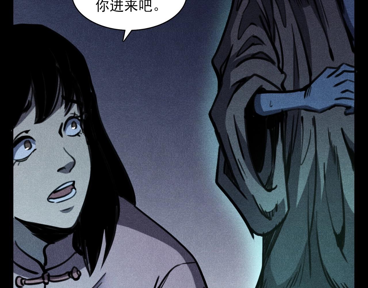 第360话 鬼食60