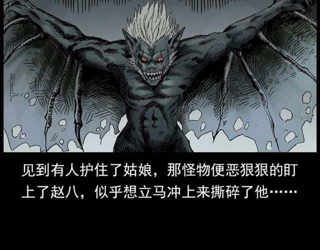 第122话 英雄失身了！146