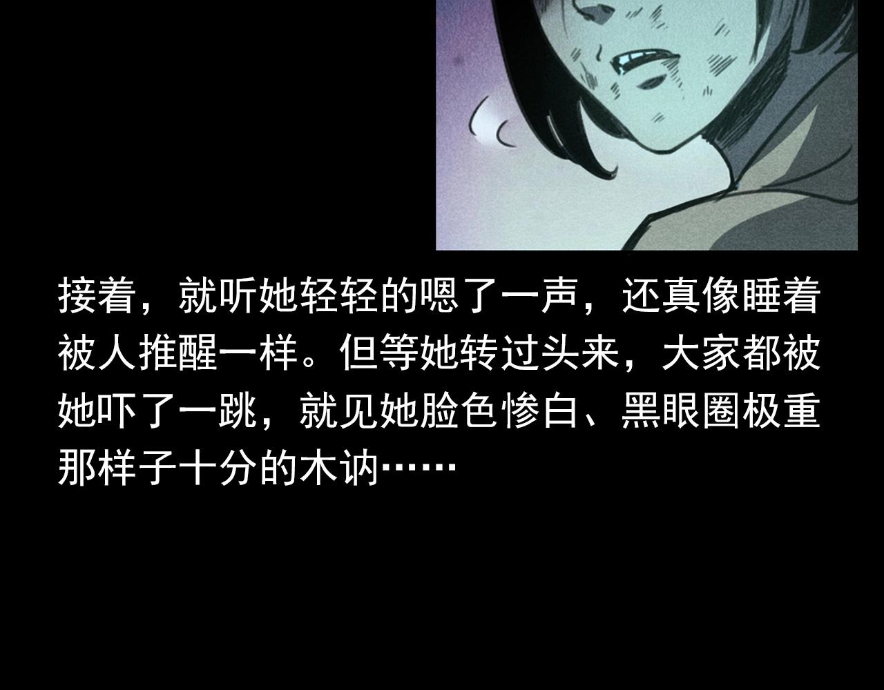 第343话 失忆33