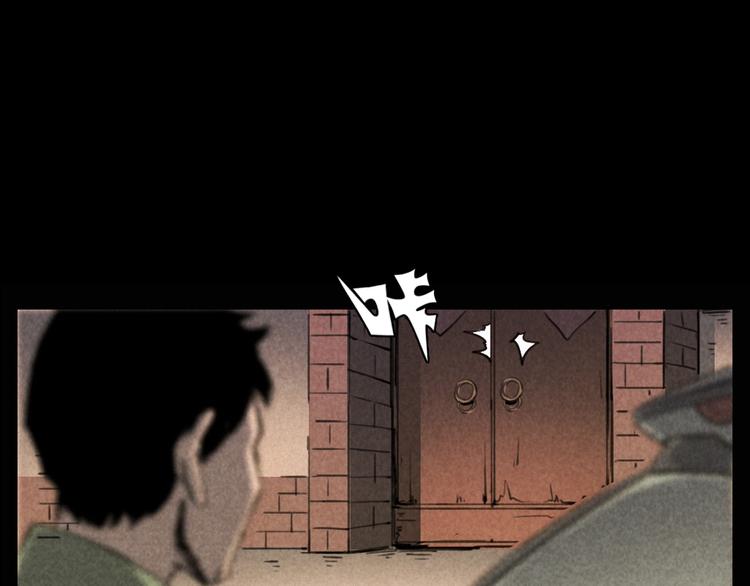 第289话 老屋中的阿婆16