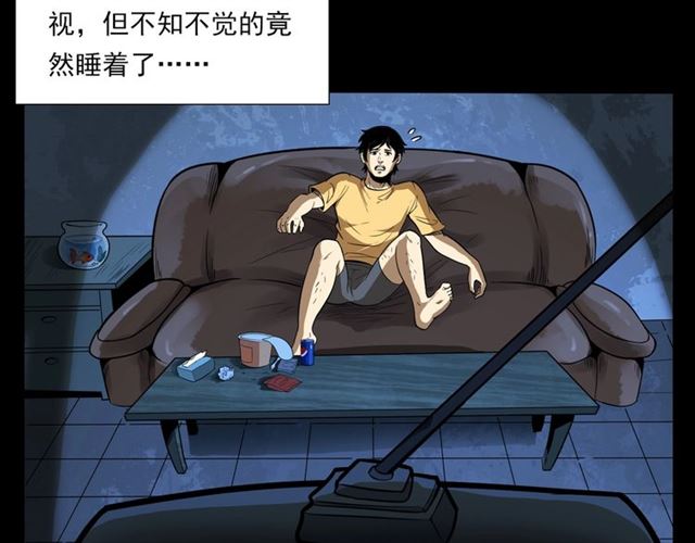 第118话 电视12