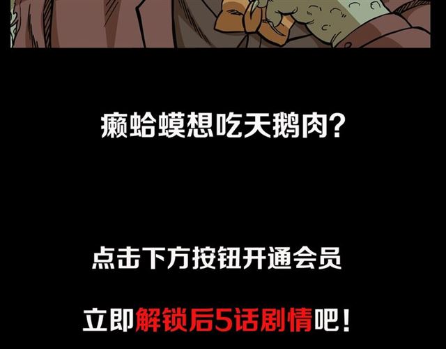 第131话  你有罪！126