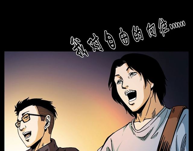 第133话  诡异的和旋20