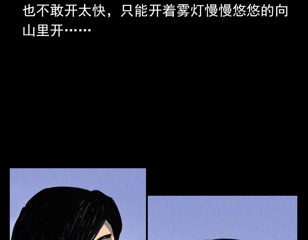 第366话 鬼搭车10