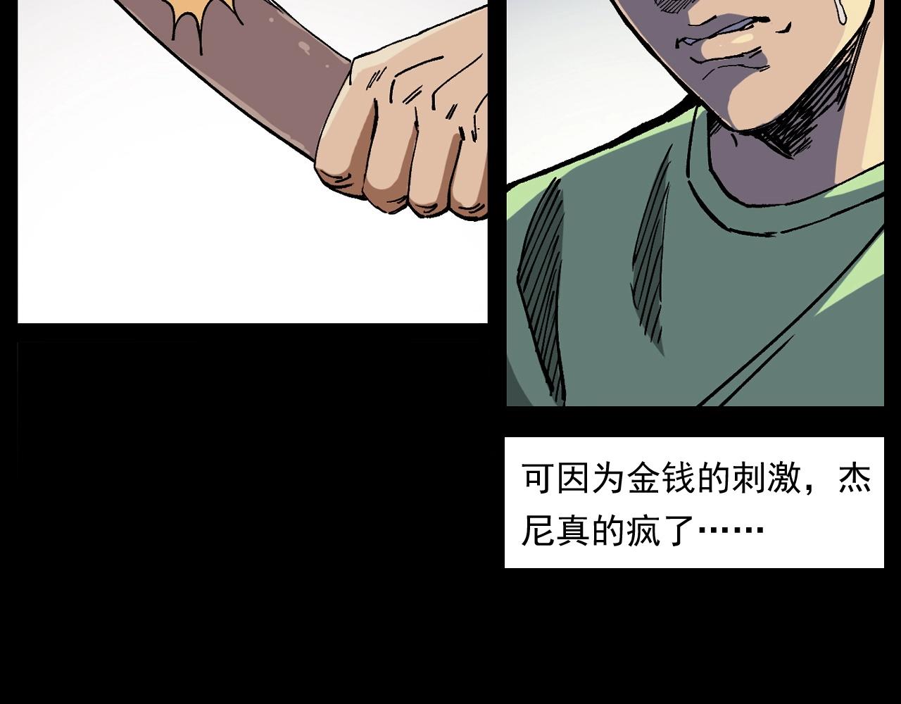 第259话 理发86