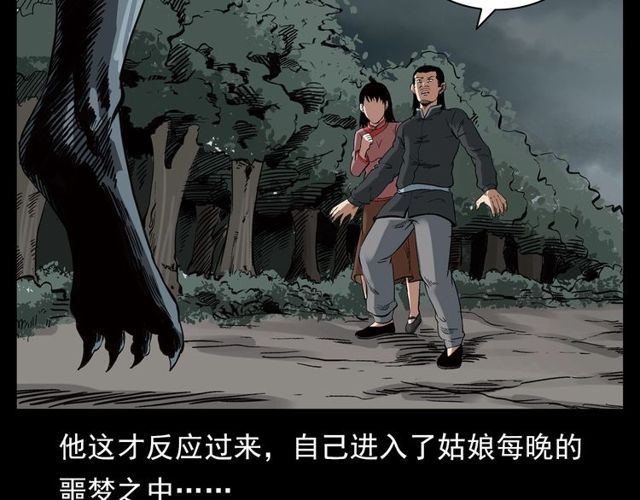 第122话 英雄失身了！141