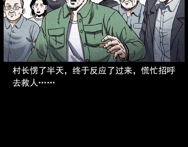 第295话 老石匠67
