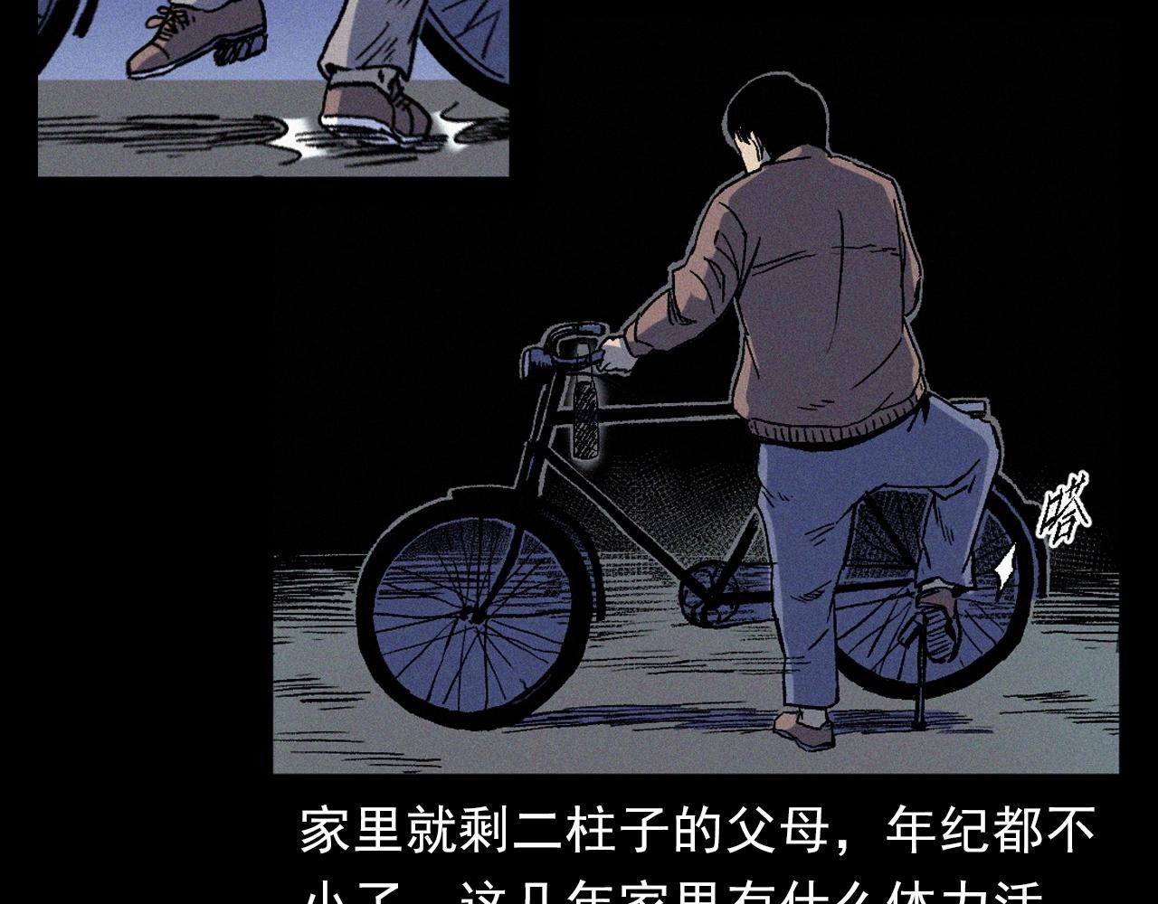 第376话 地窖26
