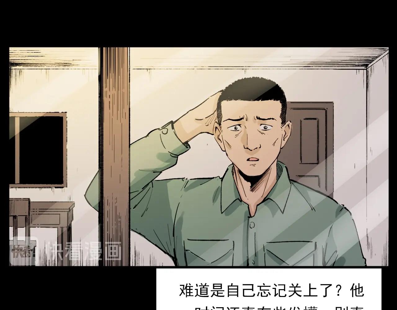 第217话 殡仪馆诡事54