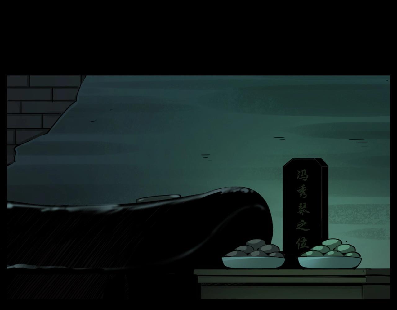 第237话 怨气深重117
