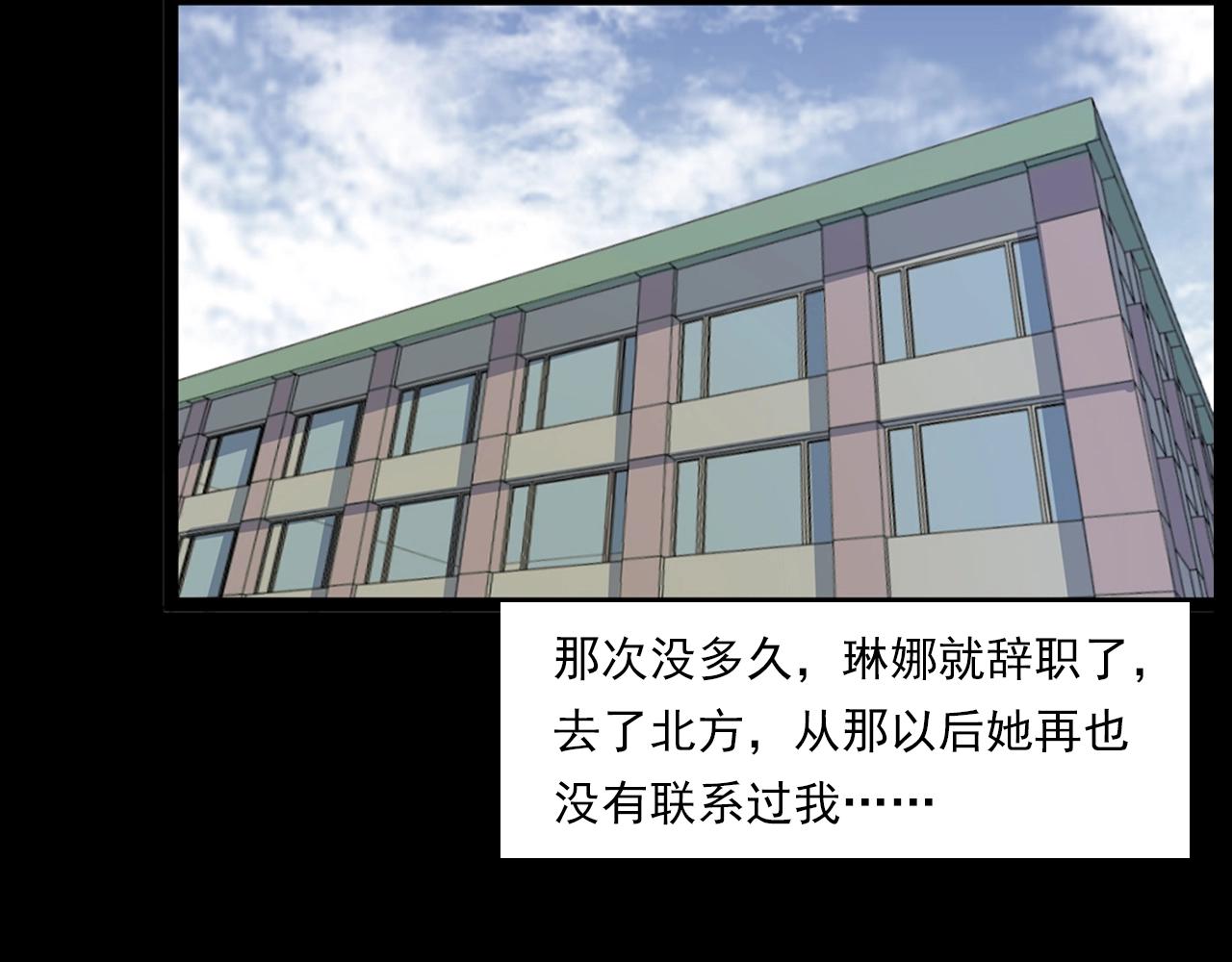 第179话午夜场之看不见的丈夫101