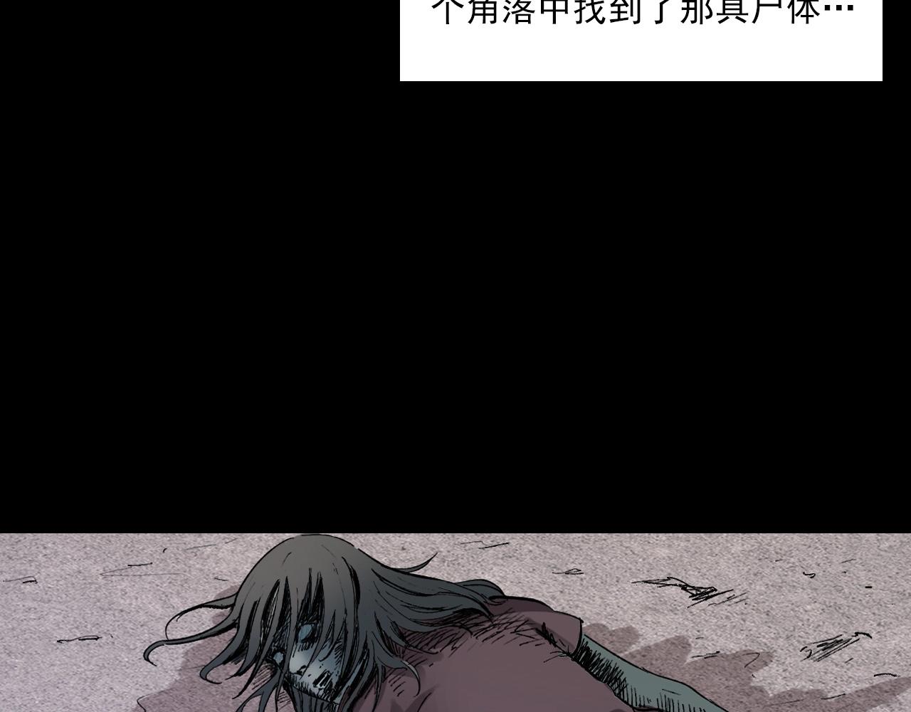 第217话 殡仪馆诡事116