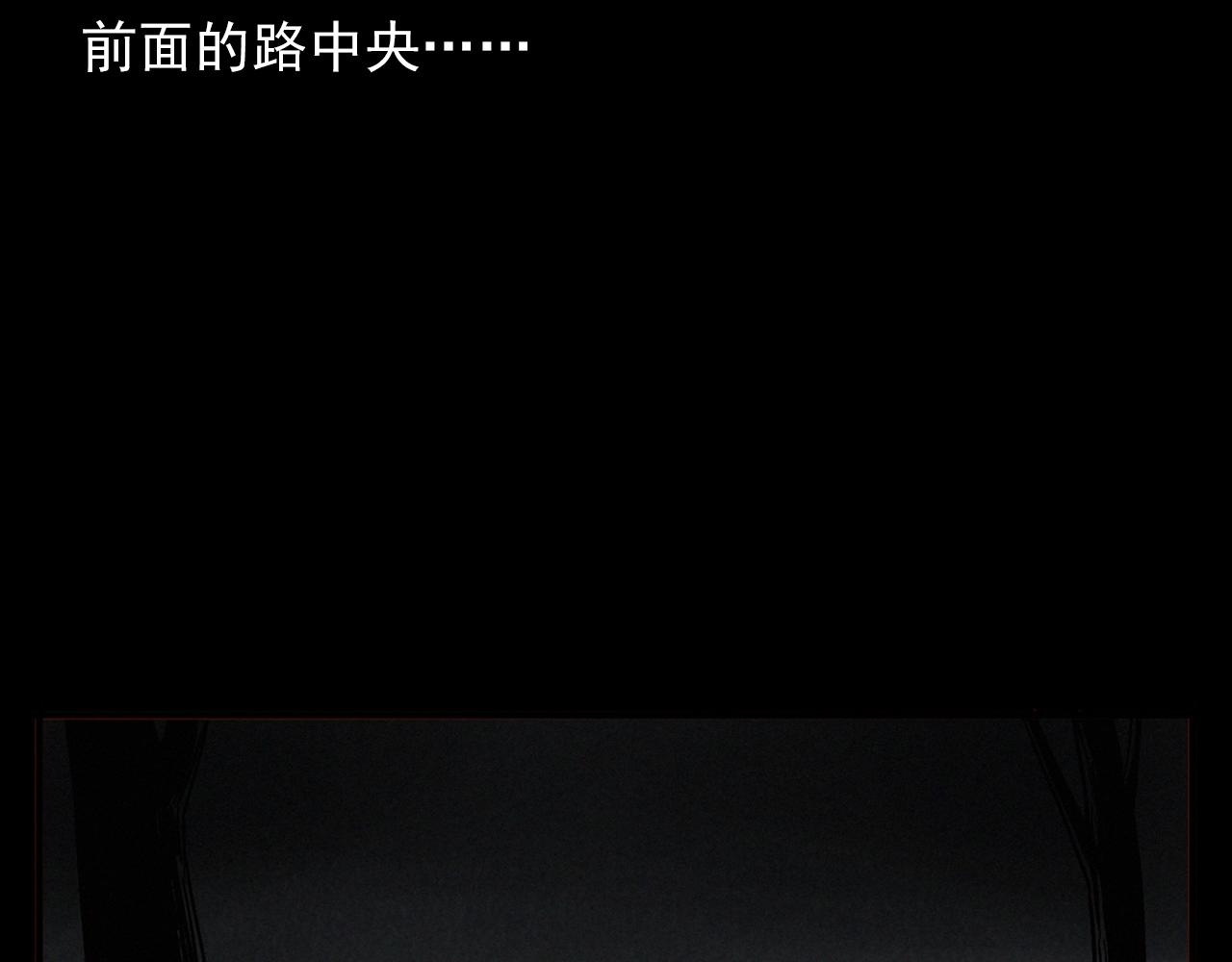 第404话 挡路32