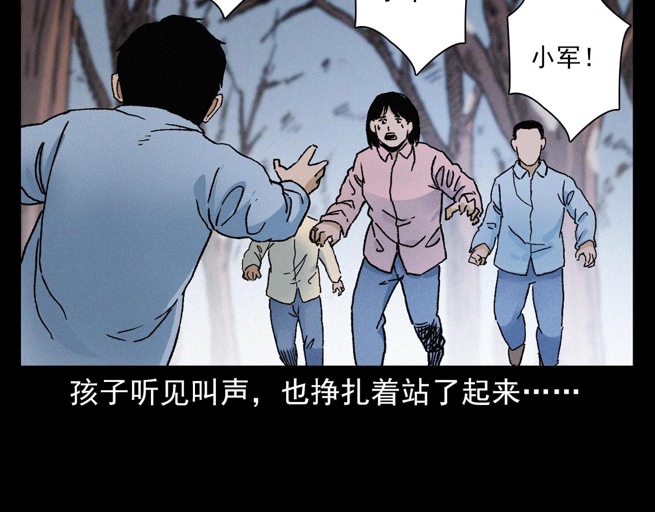 第396话 鬼架50