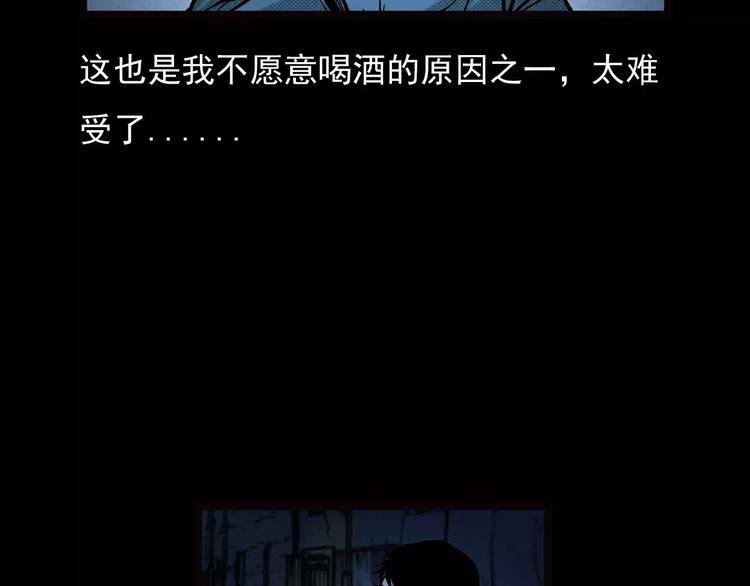 第22话 天上掉钱37