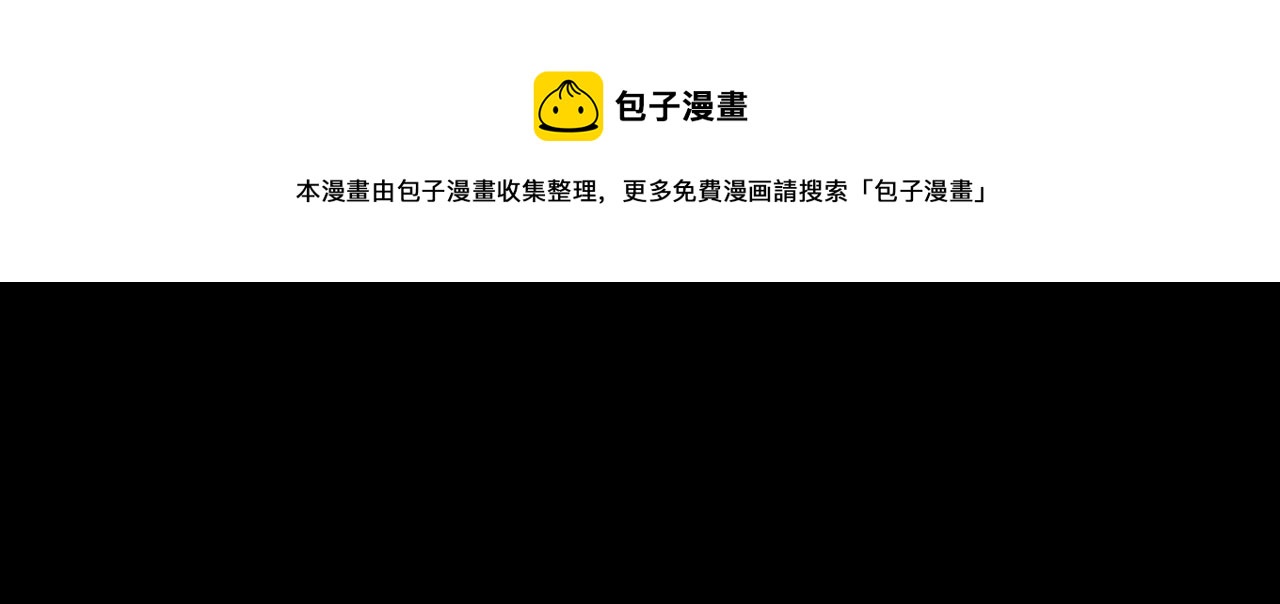 第354话 捞尸88