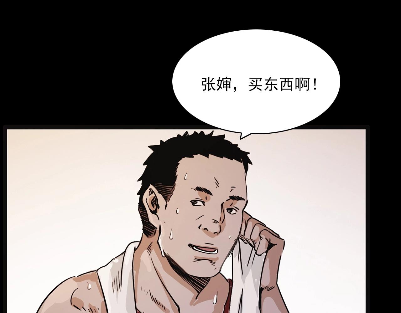 第218话 疯女31