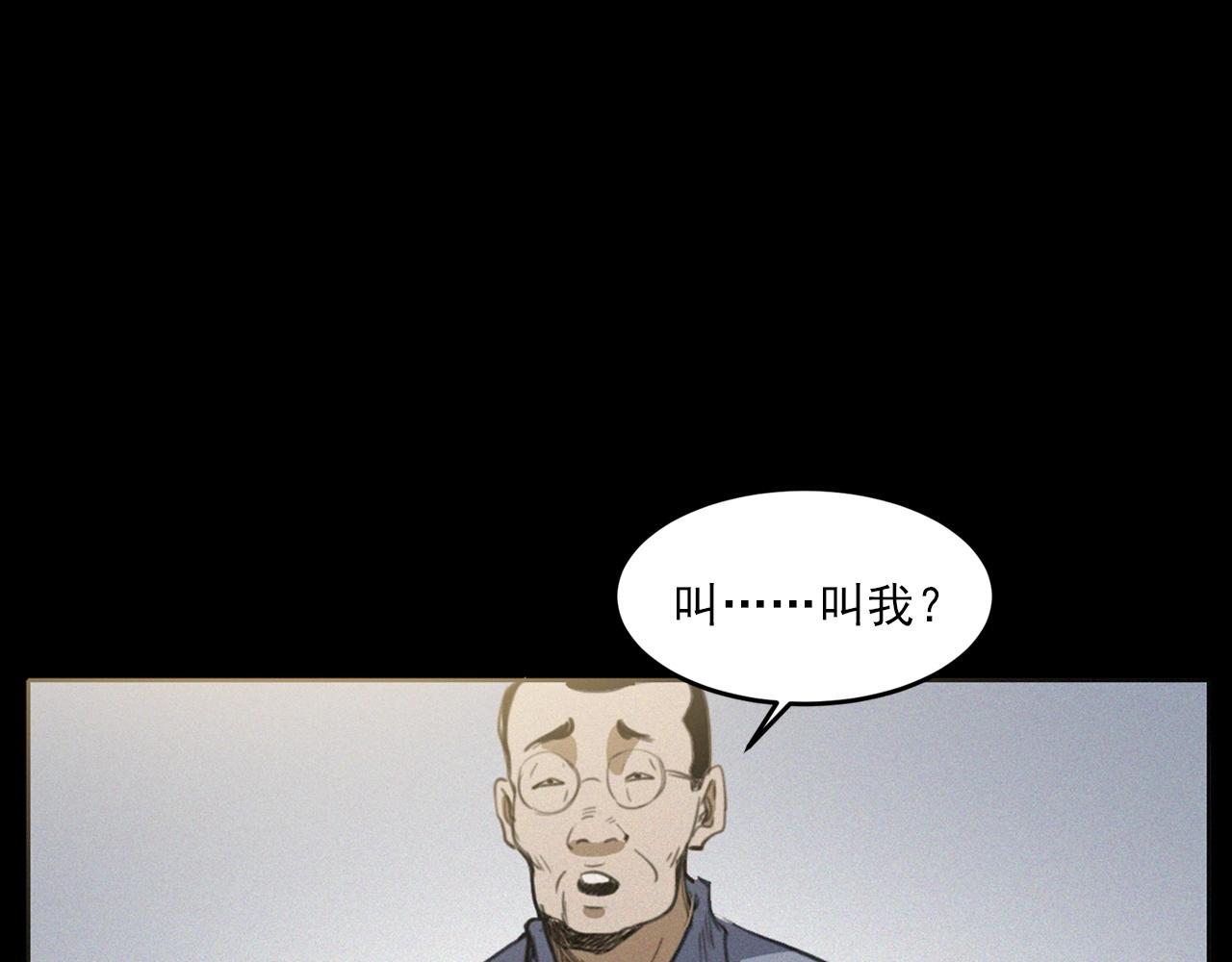 第433话 灭门案64
