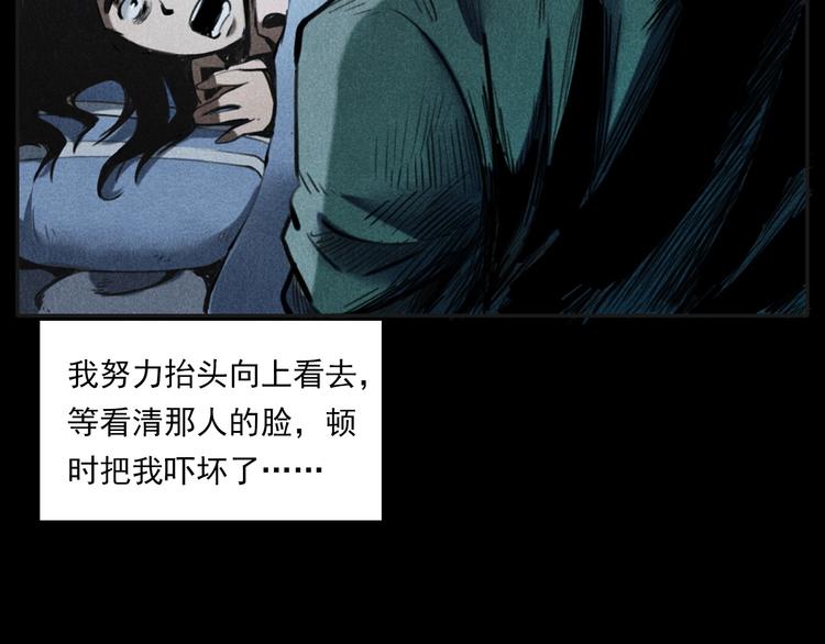 第284话 鼠杀32