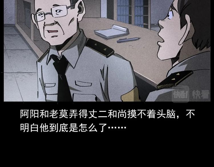第293话 监控65