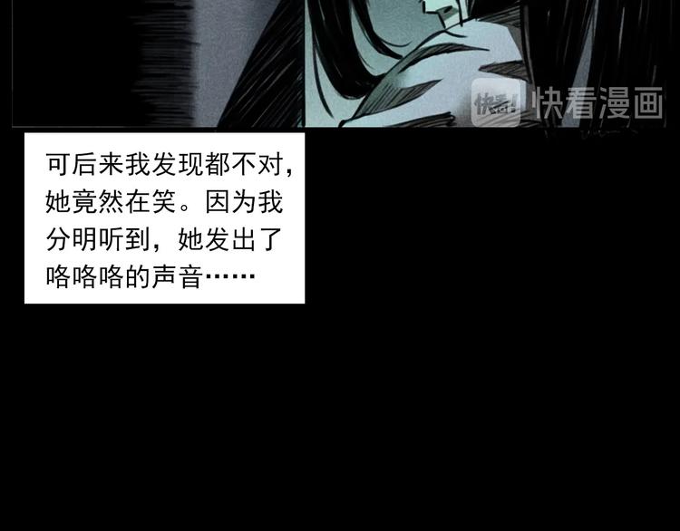 第284话 鼠杀64