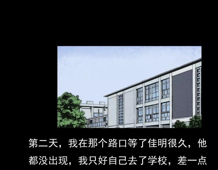 第4话 性情突变的人10