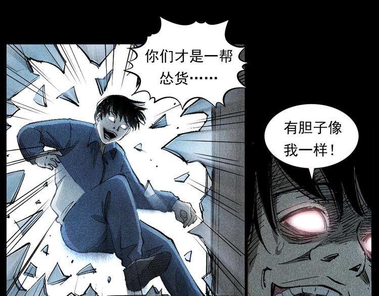 第265话 纸飞机93